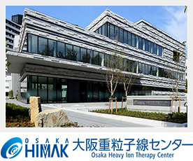 Osaka Heavy Ion Therapy Center